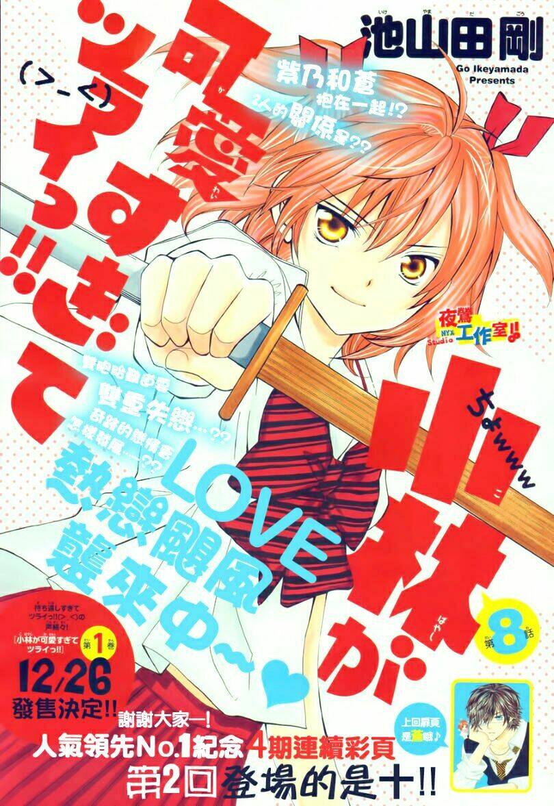 cuộc gặp gỡ diệu kỳ chapter 8 3