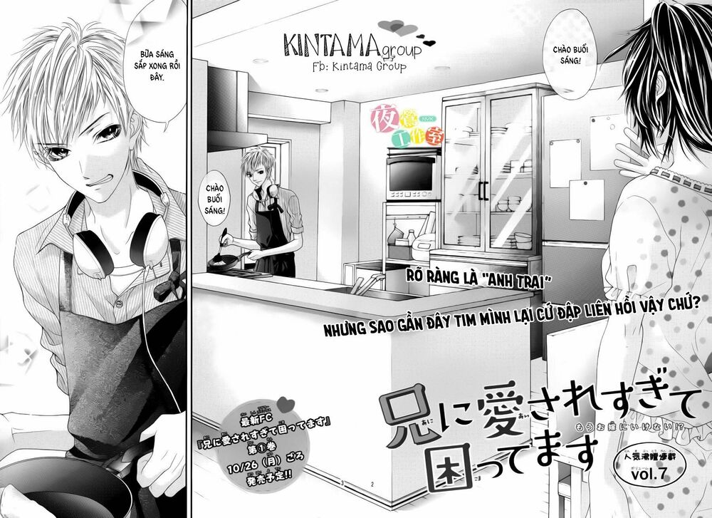 ani ni aisaresugite komattemasu chapter 7 2