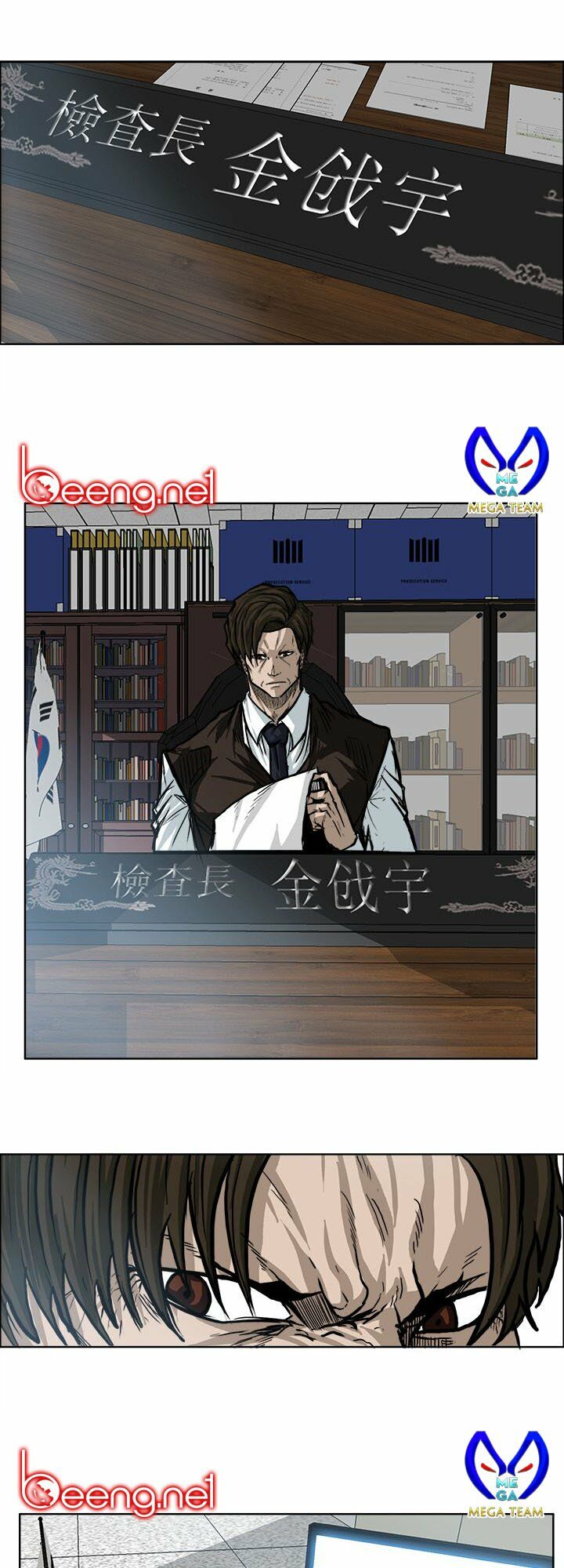 bá chủ học đường ss2 chapter 9 1