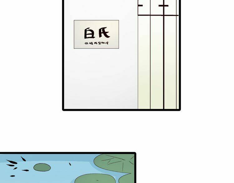 nữ hoàng giá đáo chapter 19 23