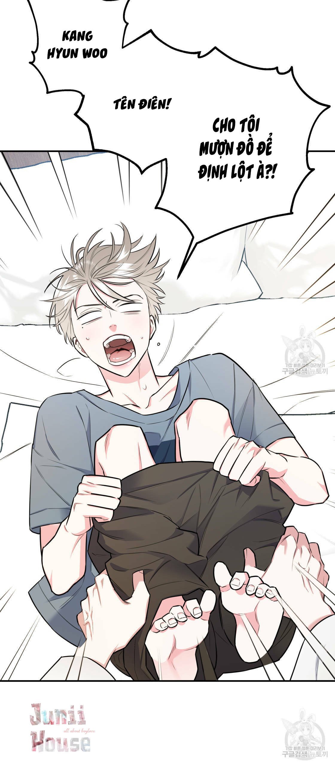 tôi với cậu không thể như thế này được chapter 13 54