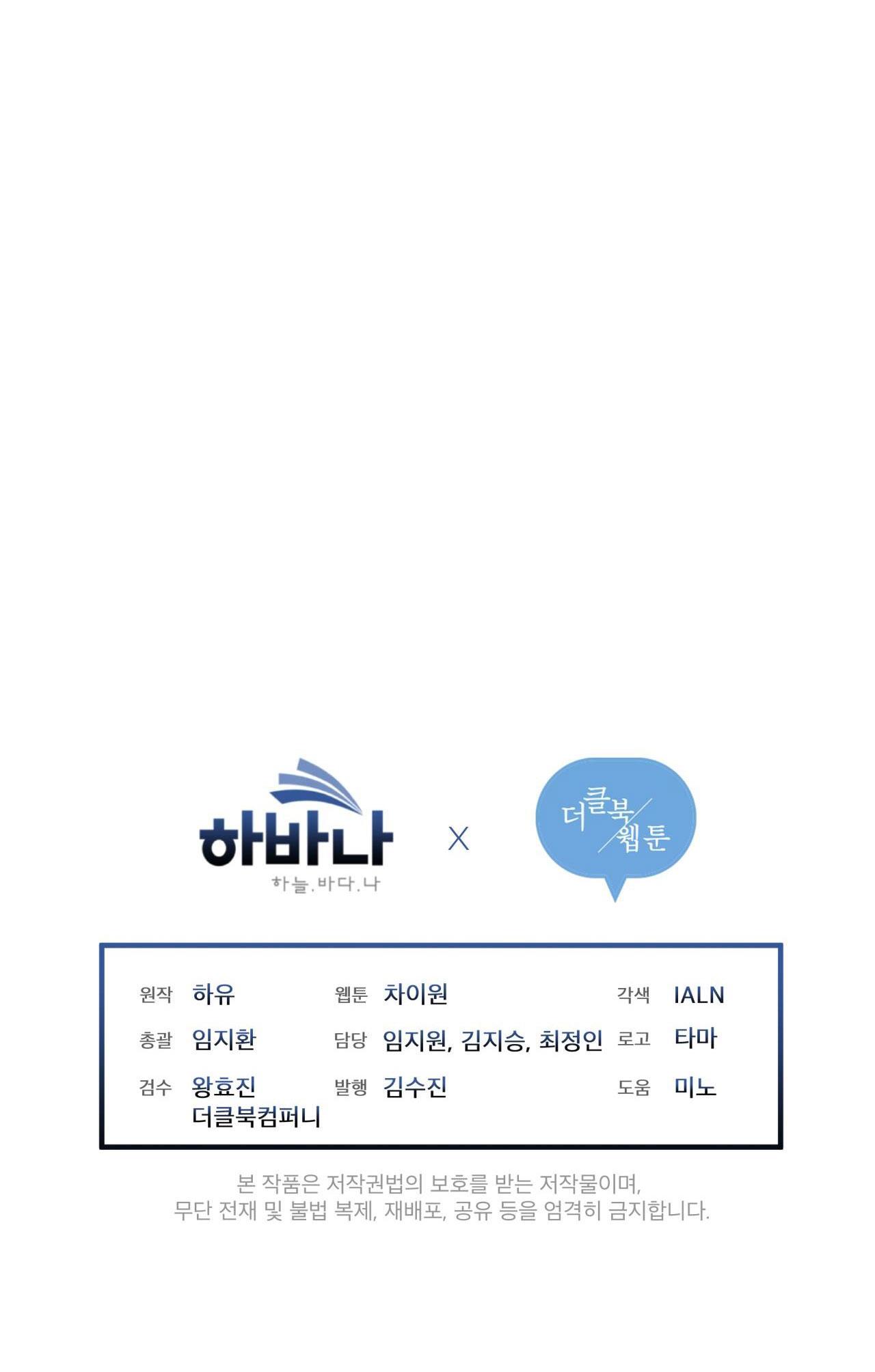 đêm ở london chapter 2 53