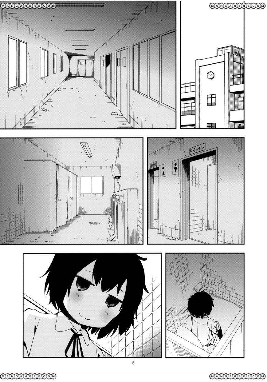 danshi toilet de machiawase chapter 1 7