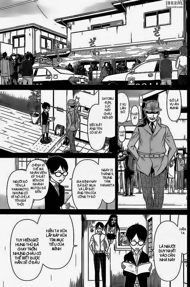 kako to nise tantei chapter 9 6