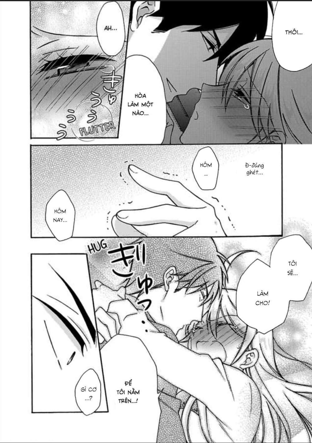 genderbender yankee school ore no hajimete, nerawaretemasu chapter 21 22