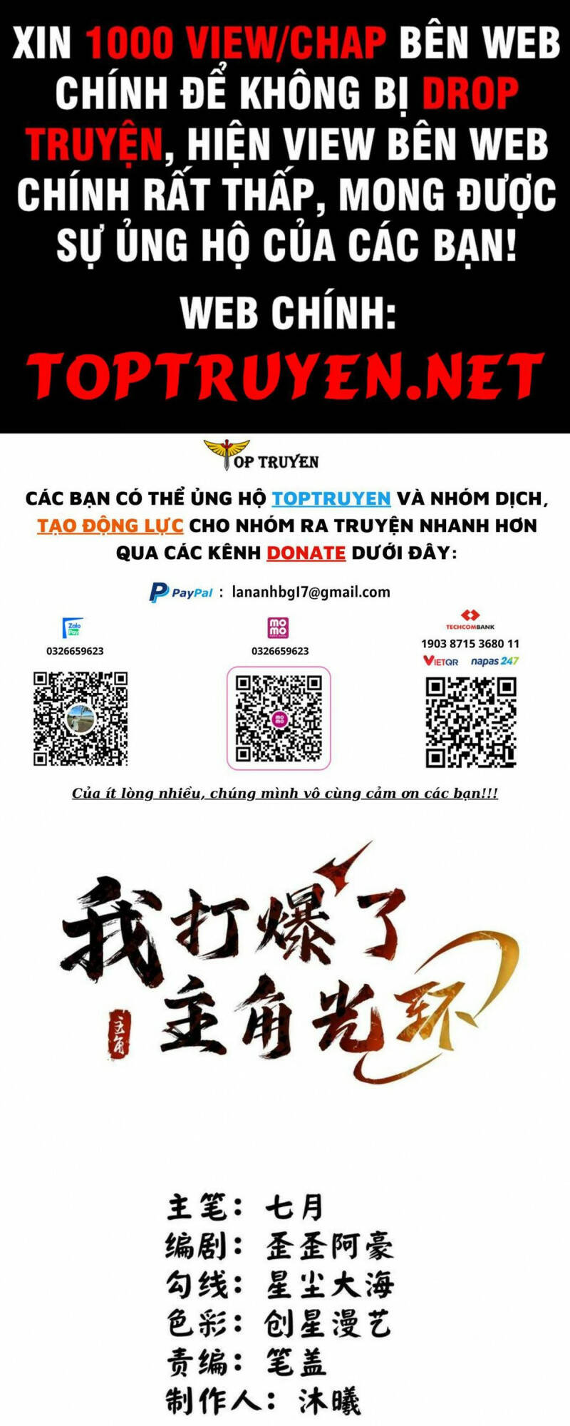 tôi phá vỡ hào quang của nhân vật chính chapter 34 1