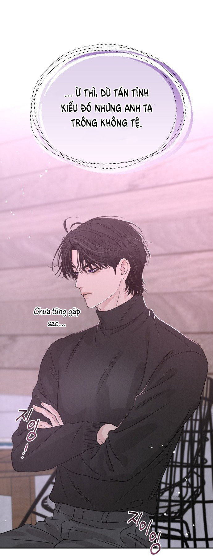 Thuyết Tình Yêu Ích Kỷ chapter 1.1 102