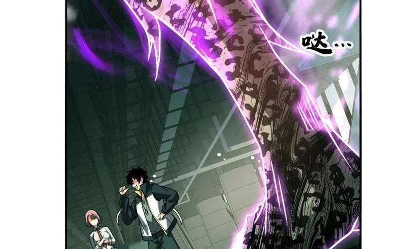 nhìn thấy thanh máu, ta xử tội thần linh chapter 103 49