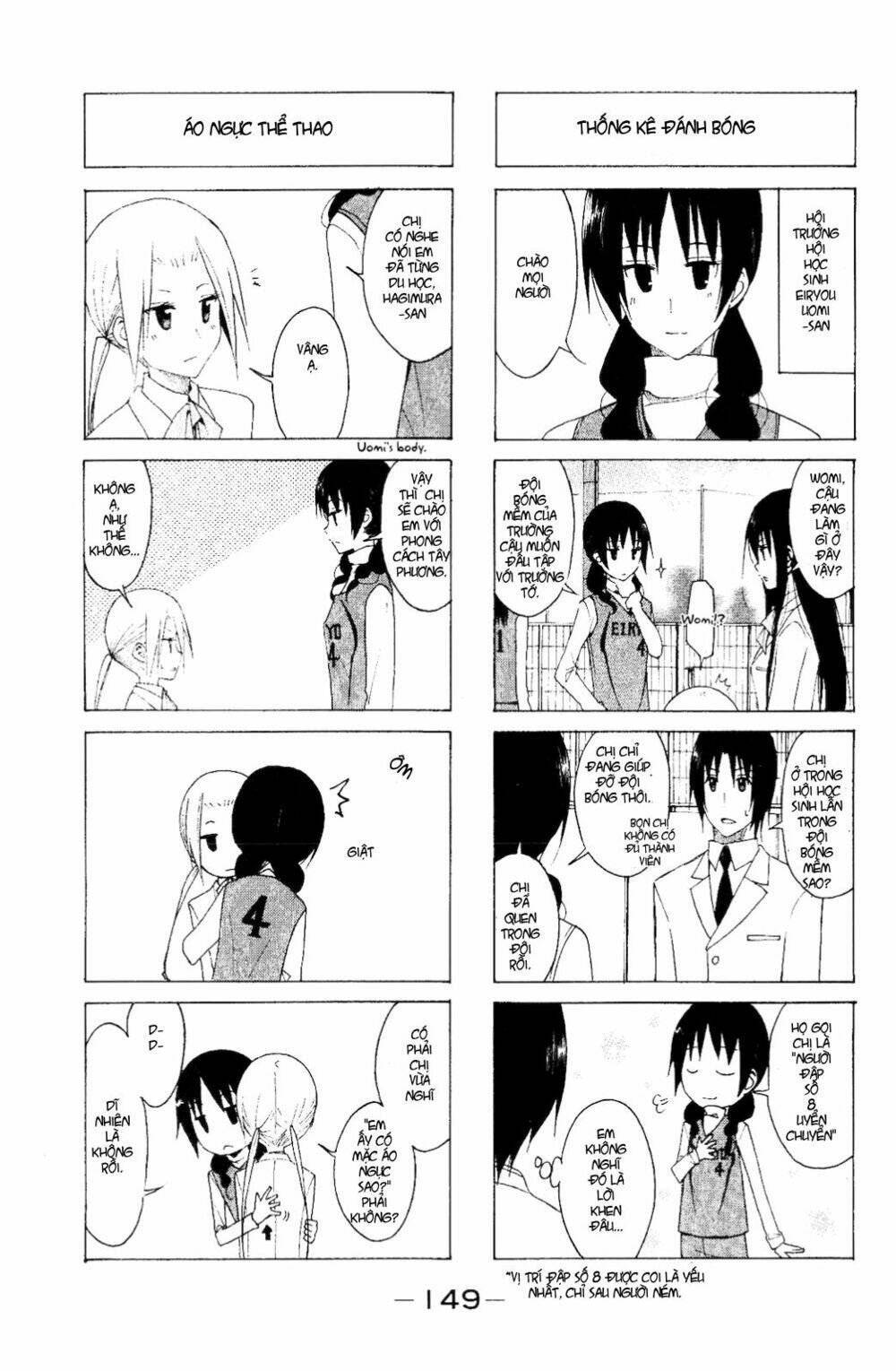 seitokai yakuindomo chapter 120 5