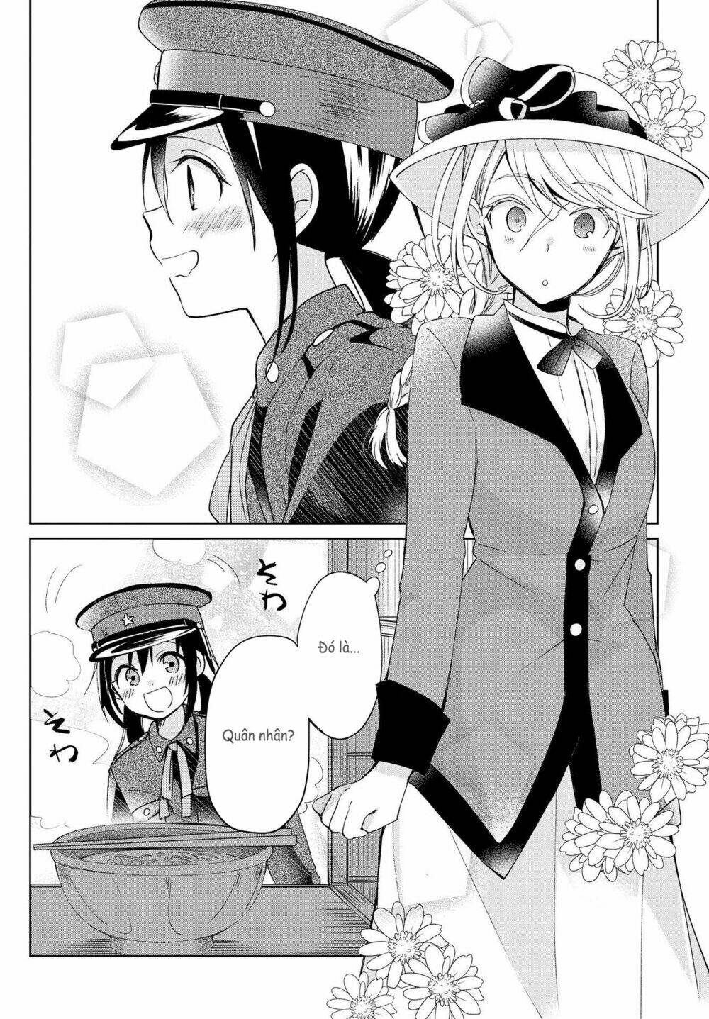 Koushin Koinu Ni Koibumi Wo chapter 8.1 16