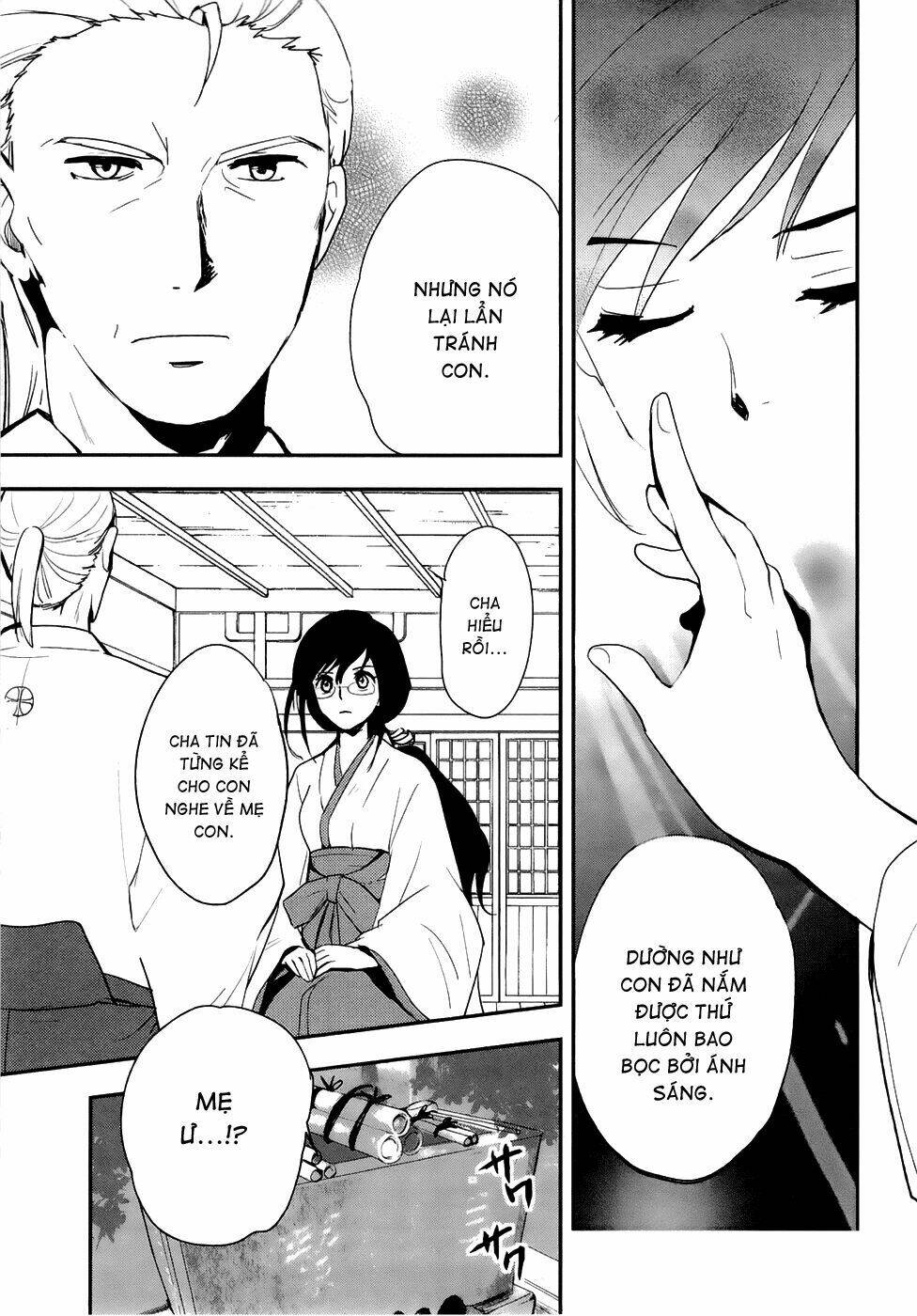 blood-c chapter 1 11