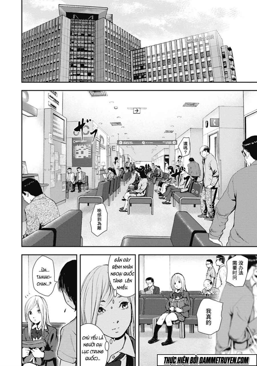 Gift ± chapter 40 13