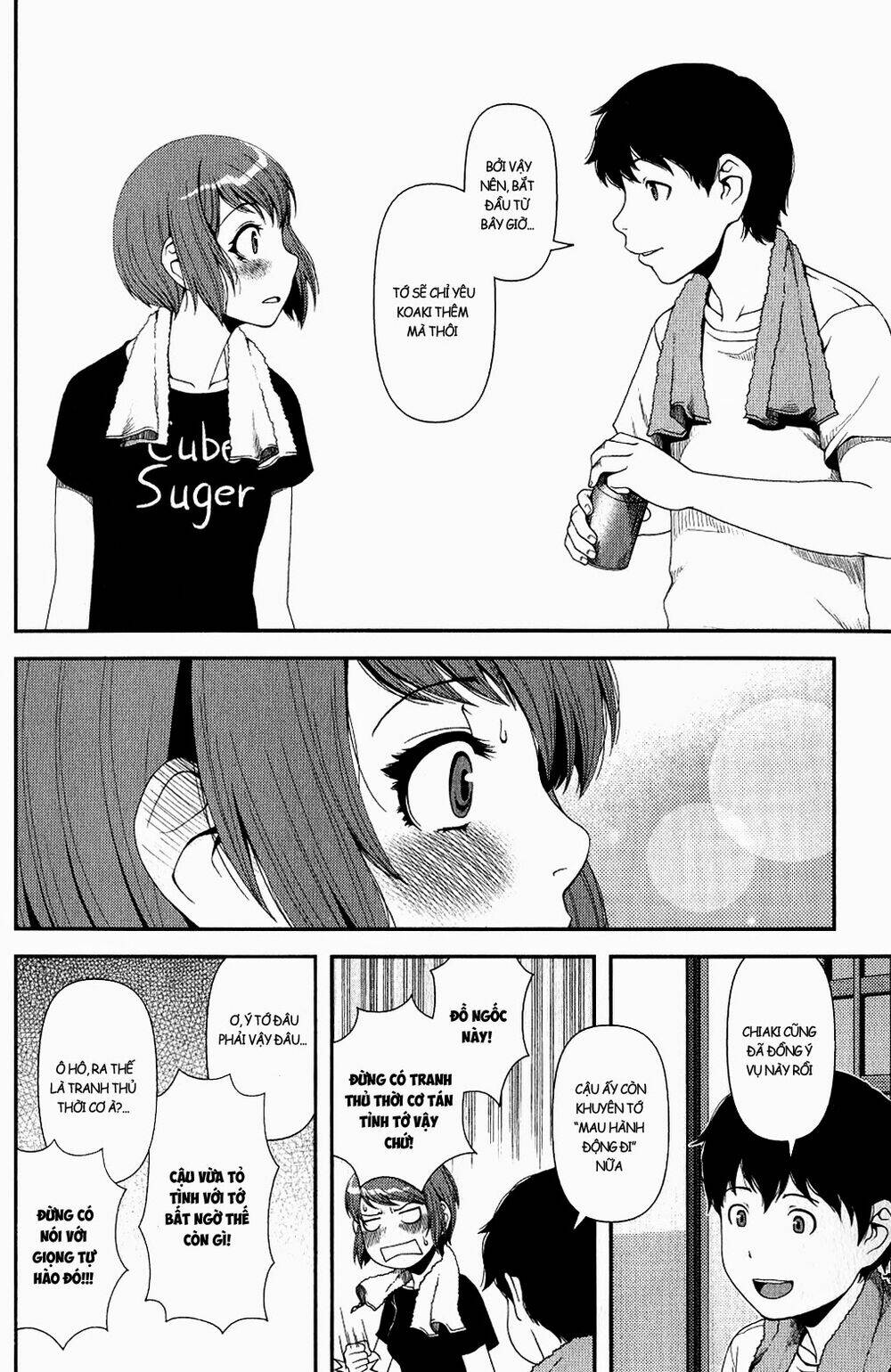 uwagaki chapter 11 27