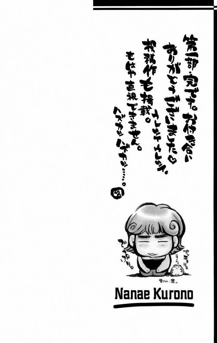 peace maker kurogane chapter 27 3