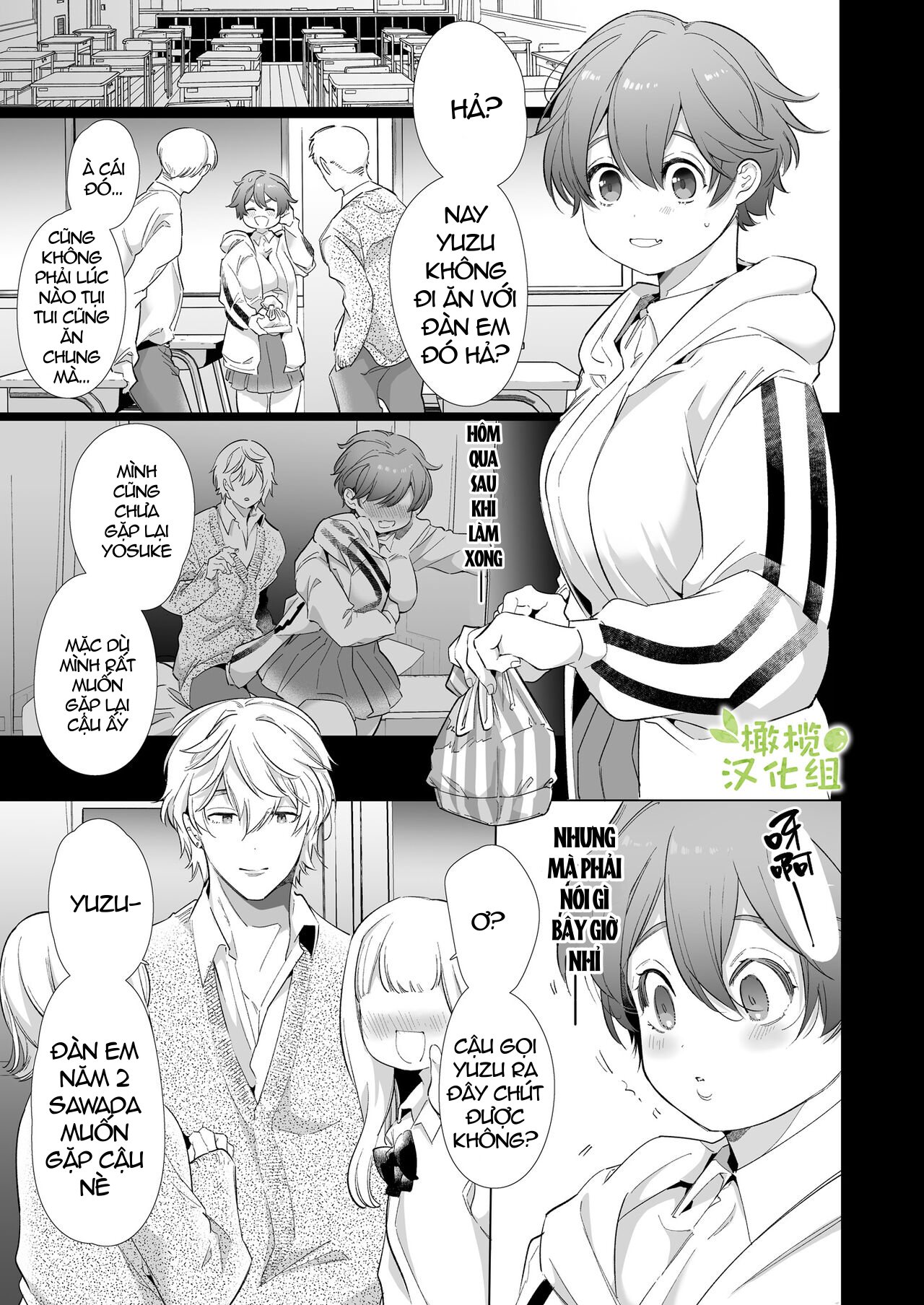 [21+] cô nàng tomboy không thể thoát khỏi sự huấn luyện của đàn em máu s chapter 1.1 25