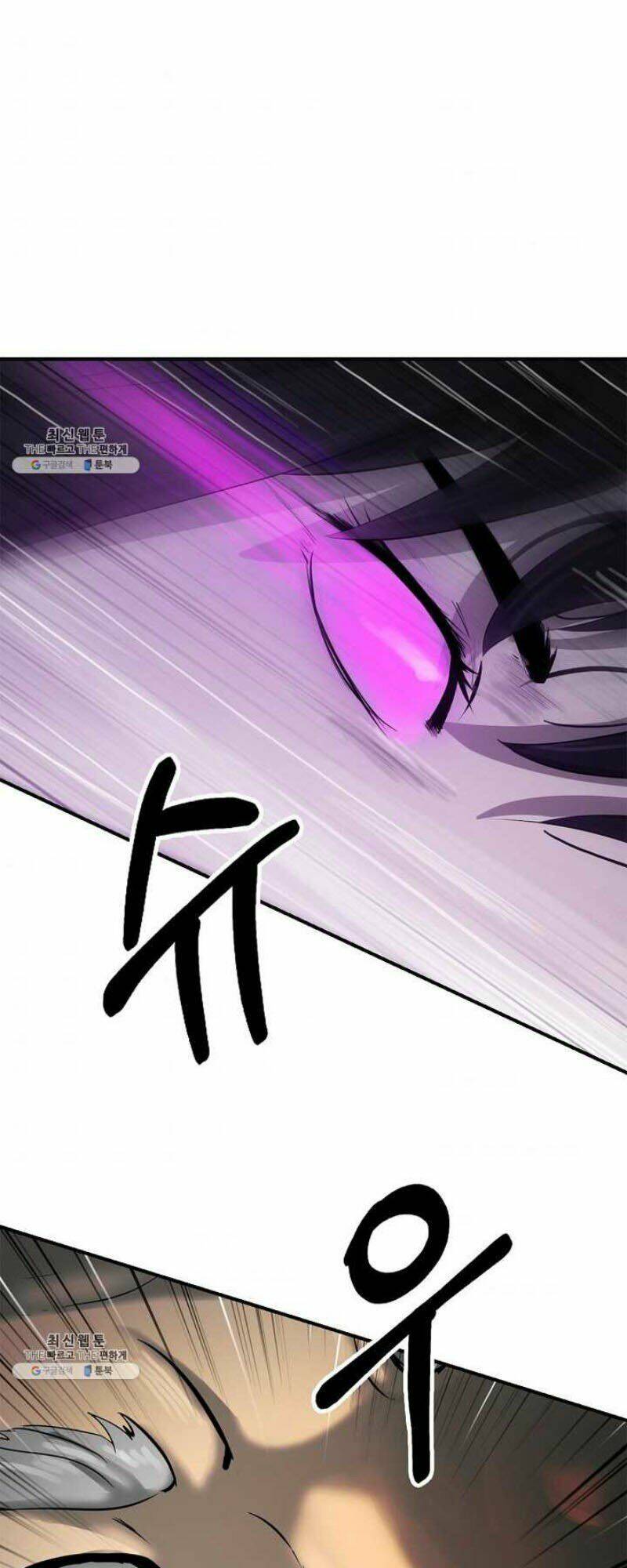 xuyên không thành hổ chapter 6 2