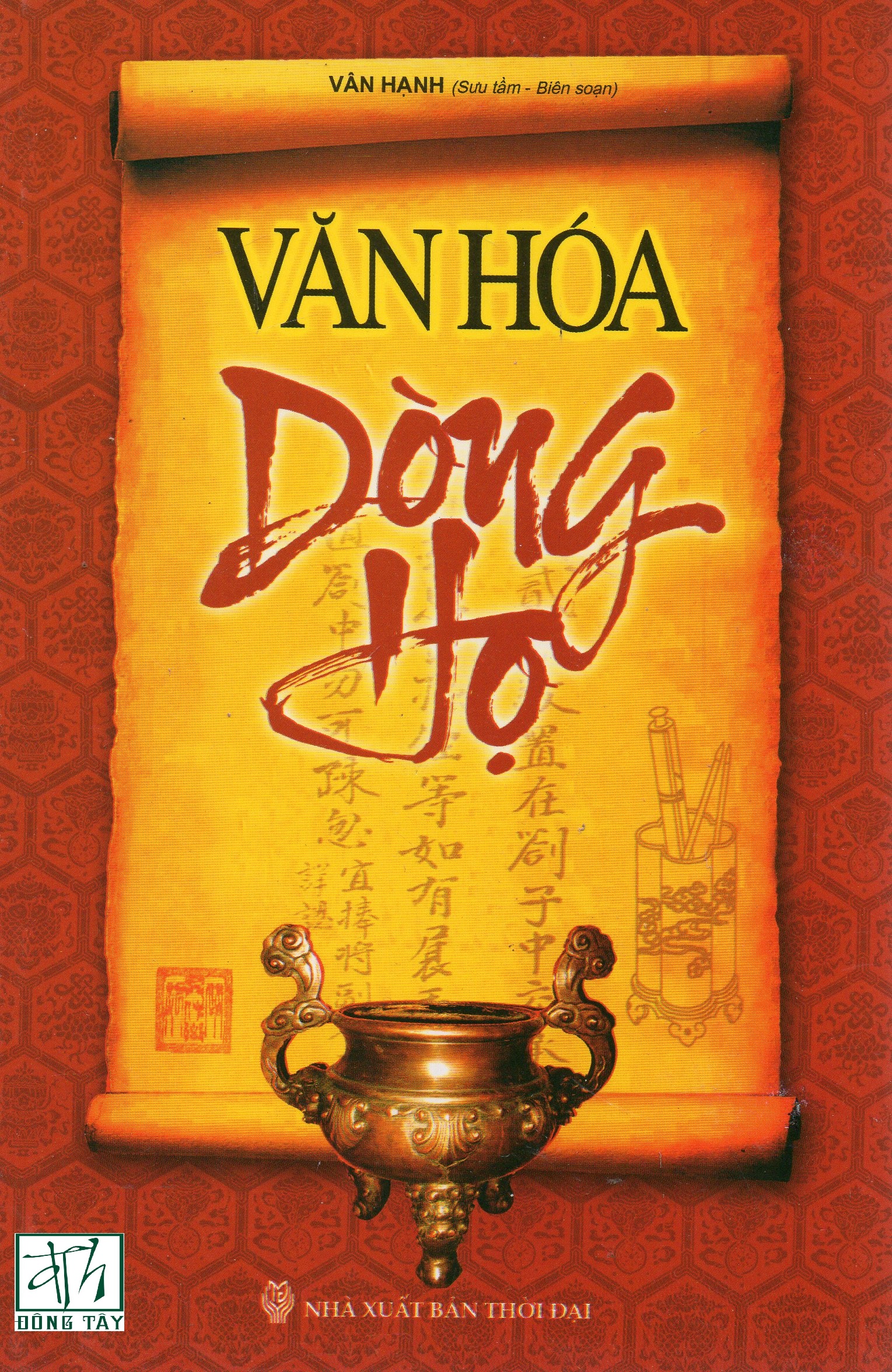 Văn hóa dòng họ