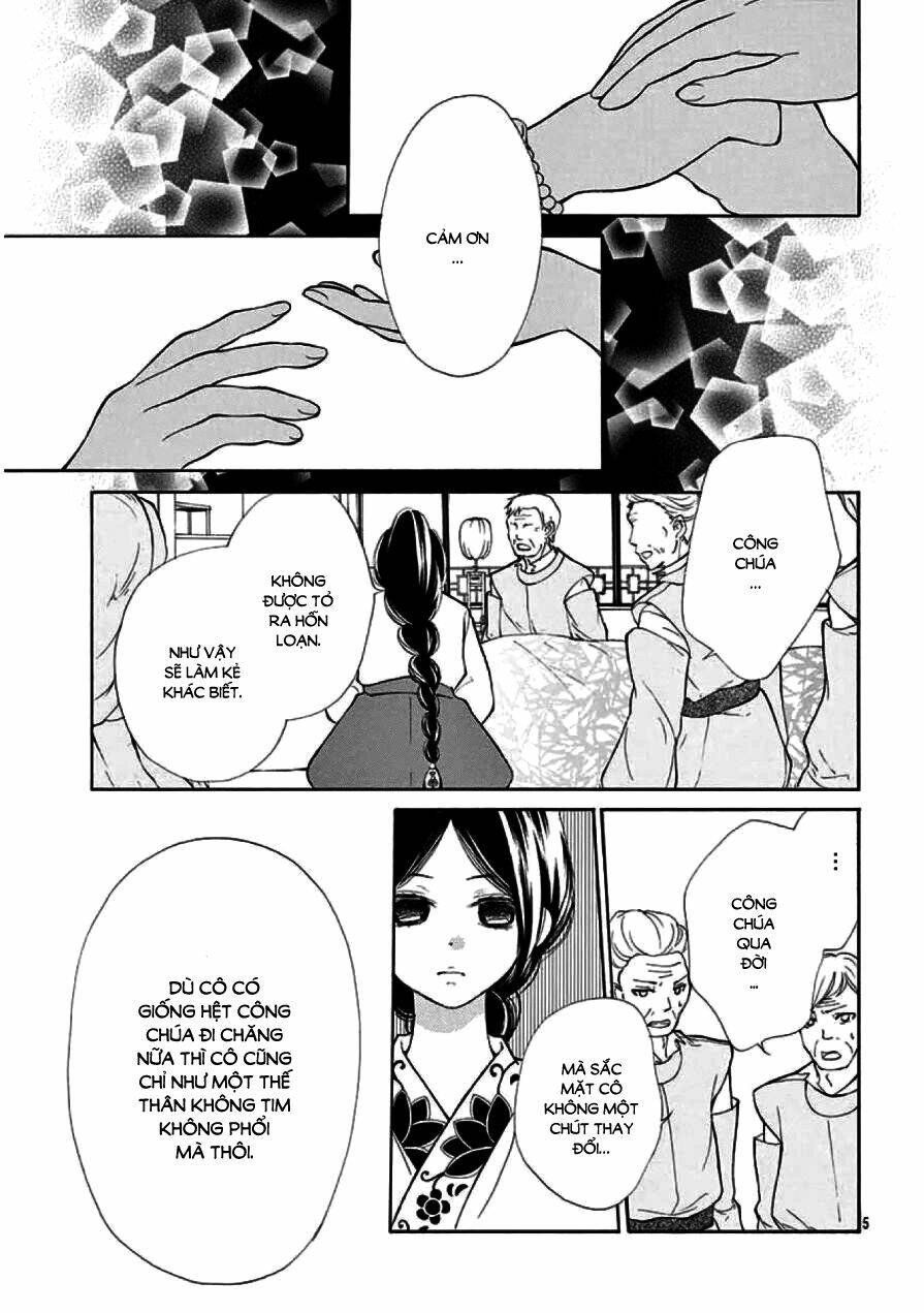 kagehime no konrei chapter 1 6