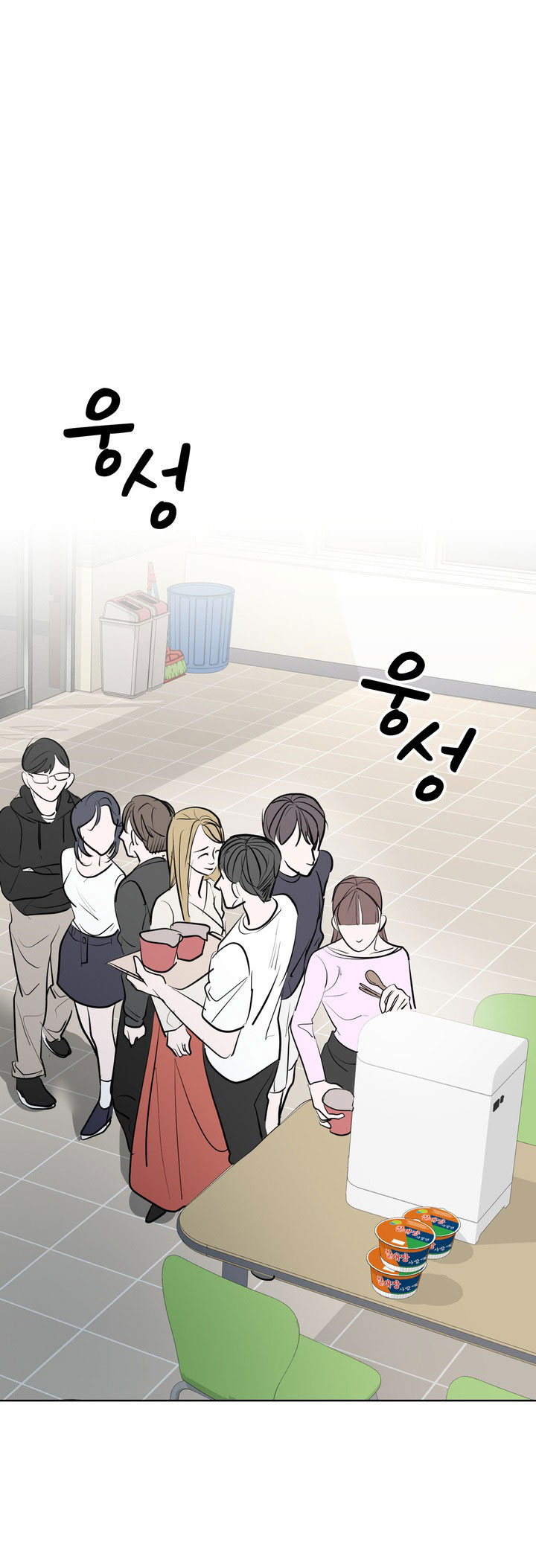 [18+] điều em cố giấu chapter 22.2 10