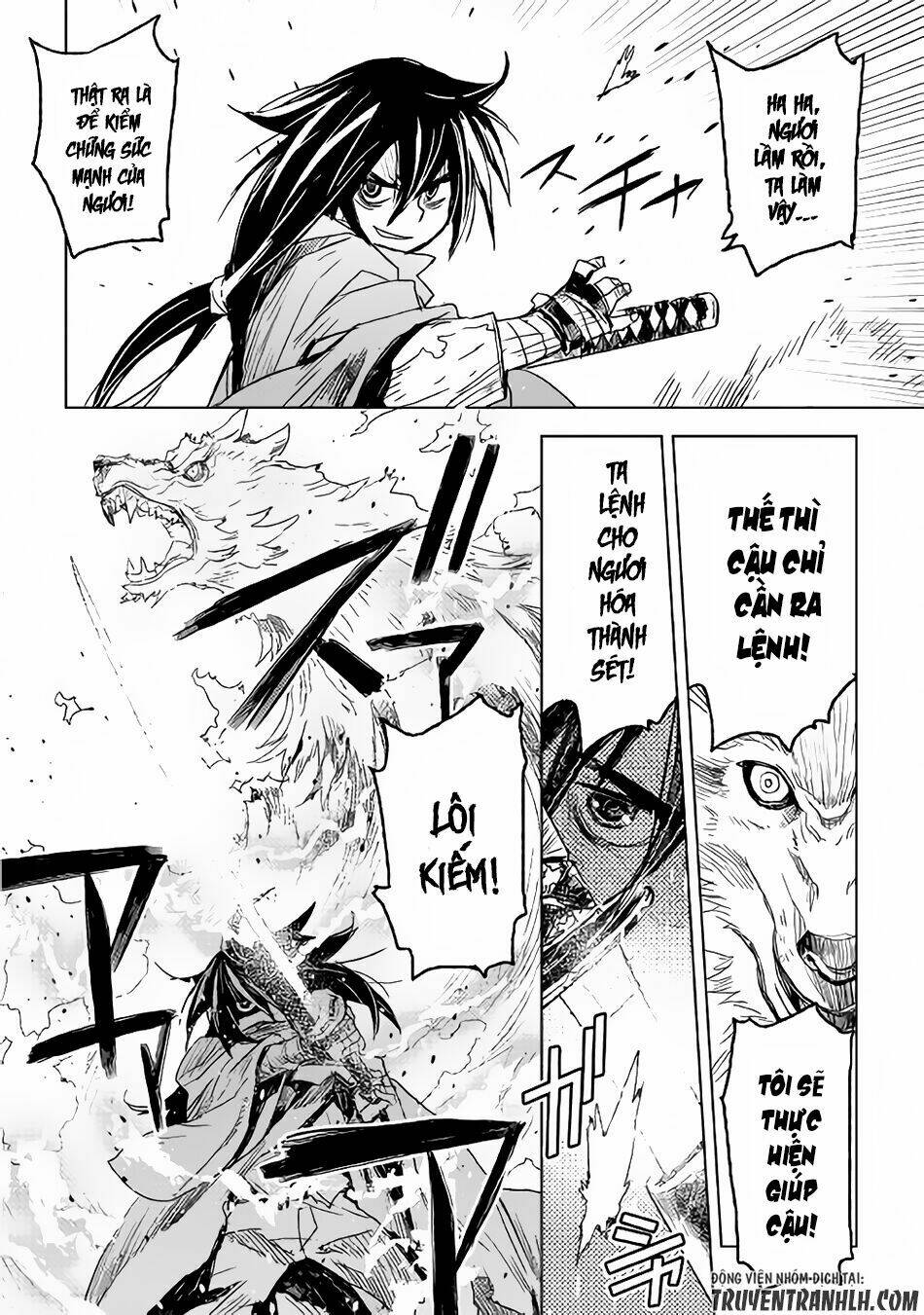 kuro no souzou shoukanshi - tenseisha no hangyaku chapter 1 12