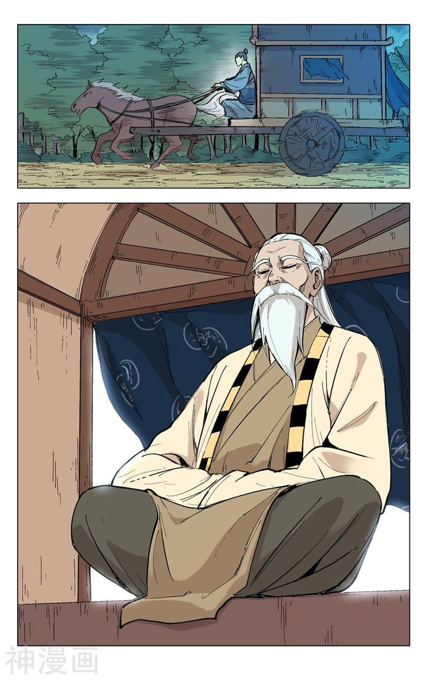 vạn giới tiên trung chapter 204 9