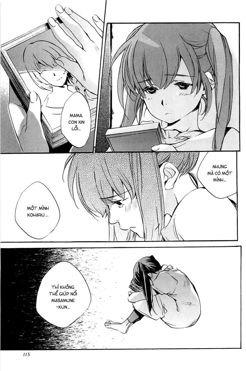 my girl chapter 31 20