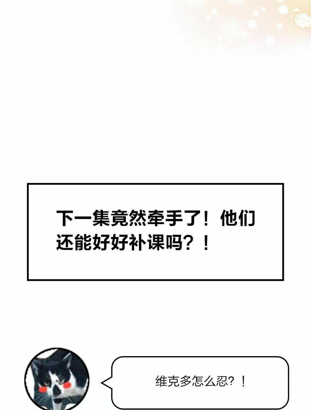 phù thủy hạng bét chapter 29 59