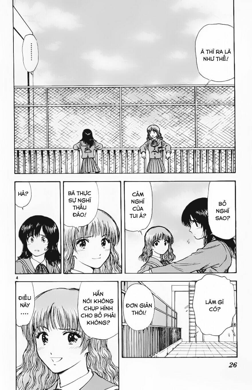 salad days chapter 70 4