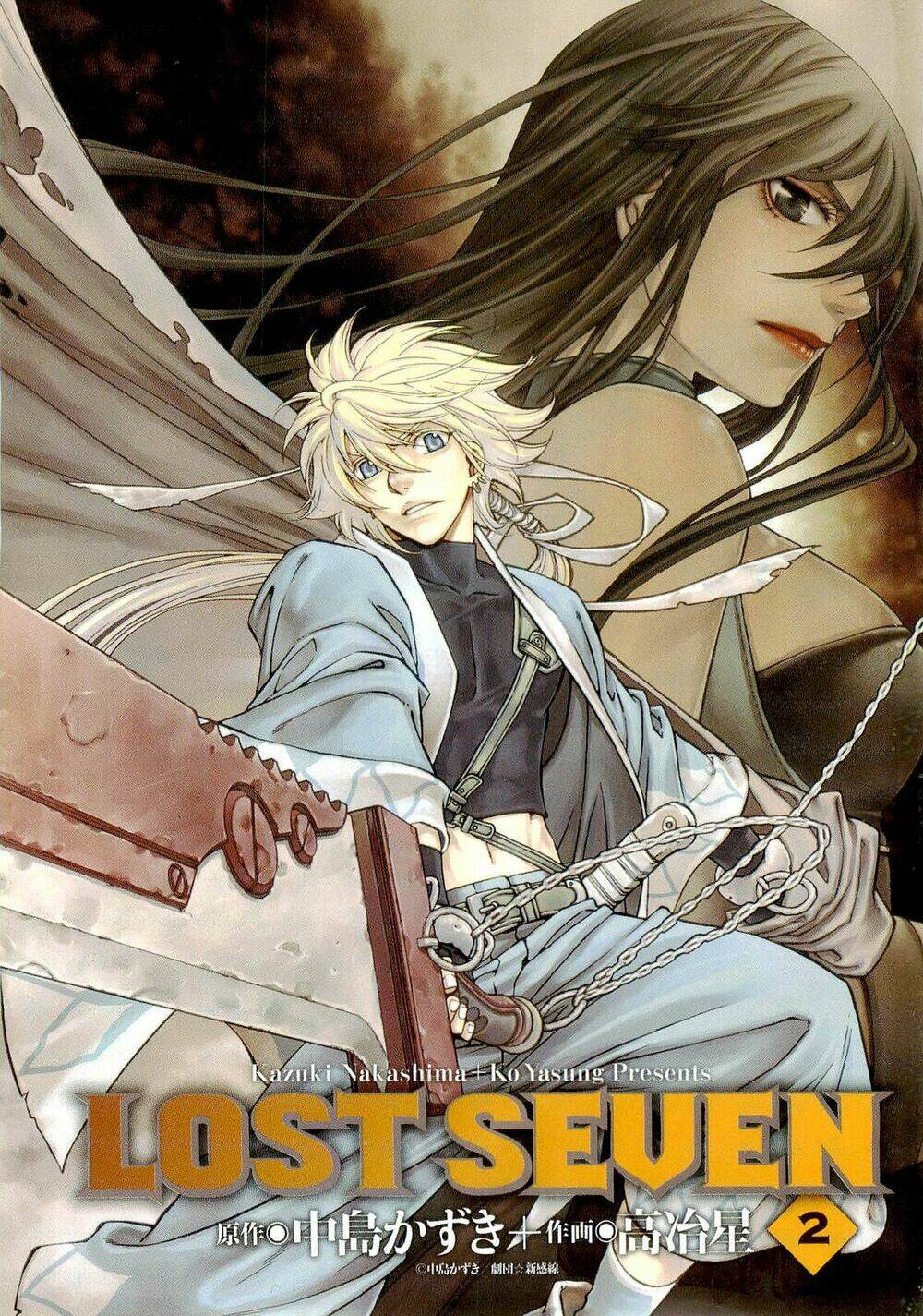 lost seven chapter 6 5