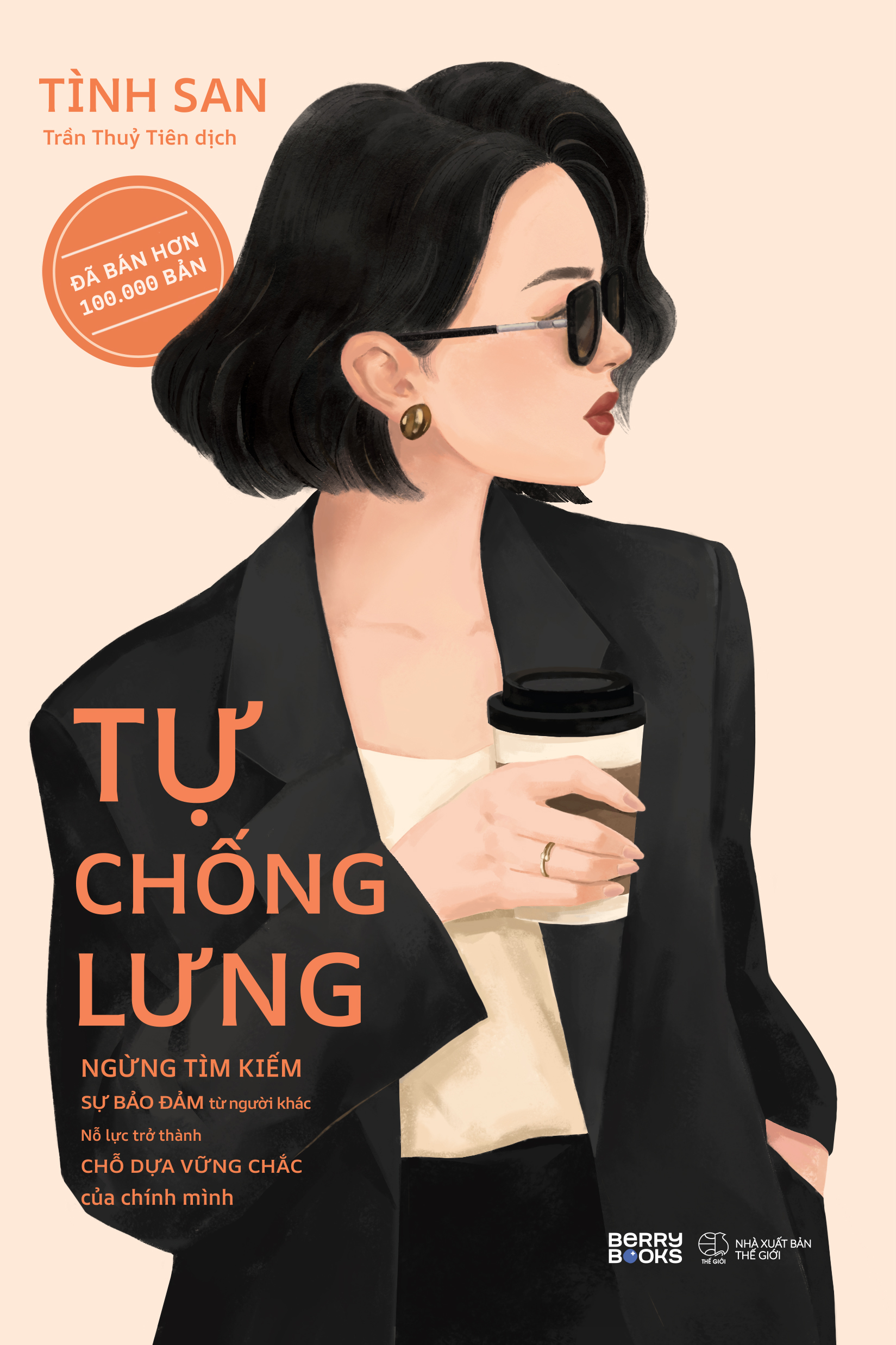 Sách Tự Chống Lưng