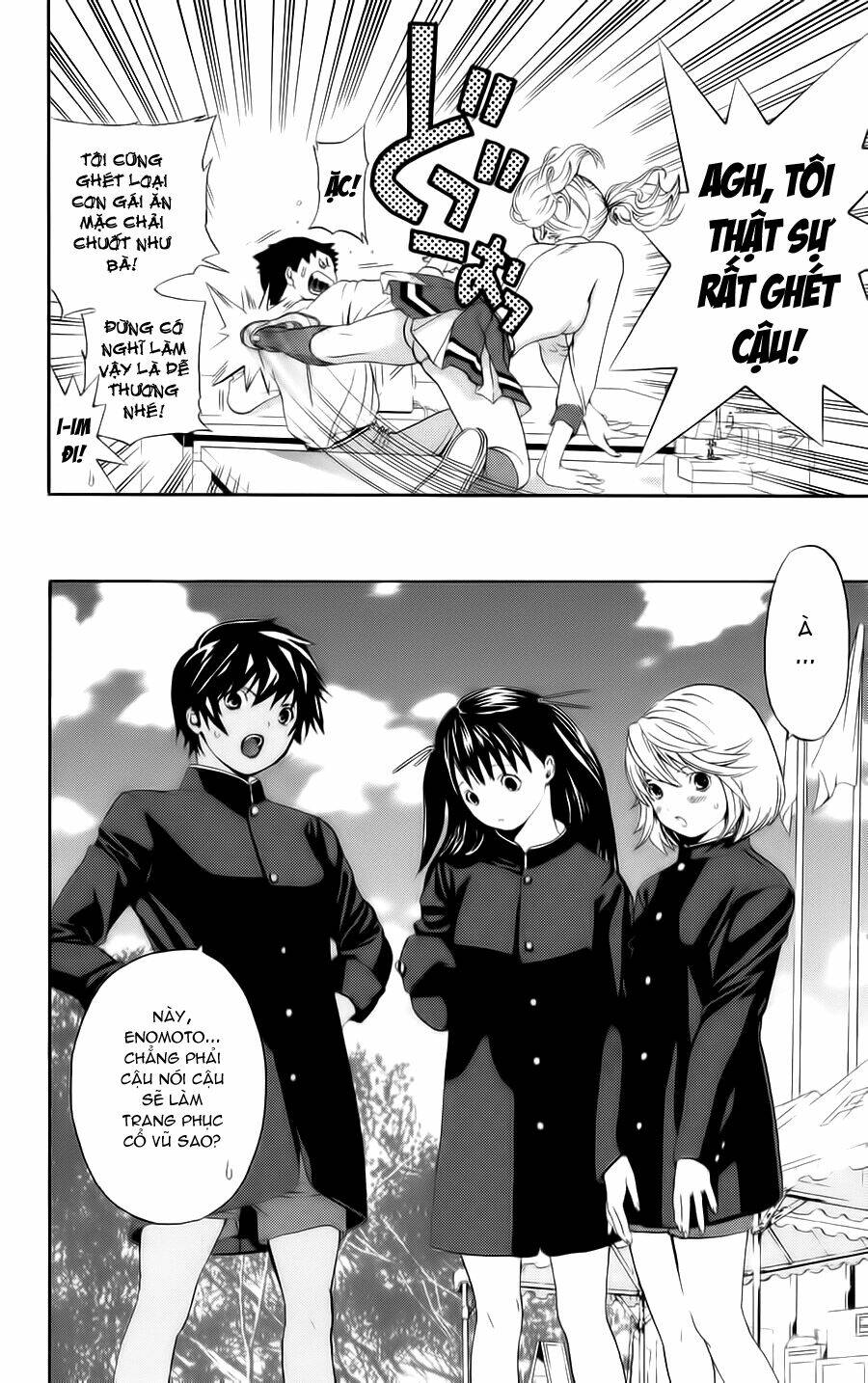 hatsukoi limited chapter 4 20