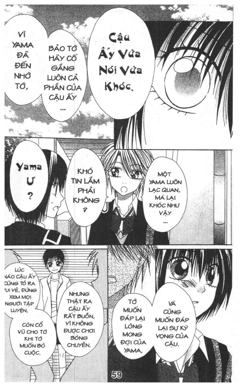 tomodachi gokko [takeuchi ayaka] chapter 5 59