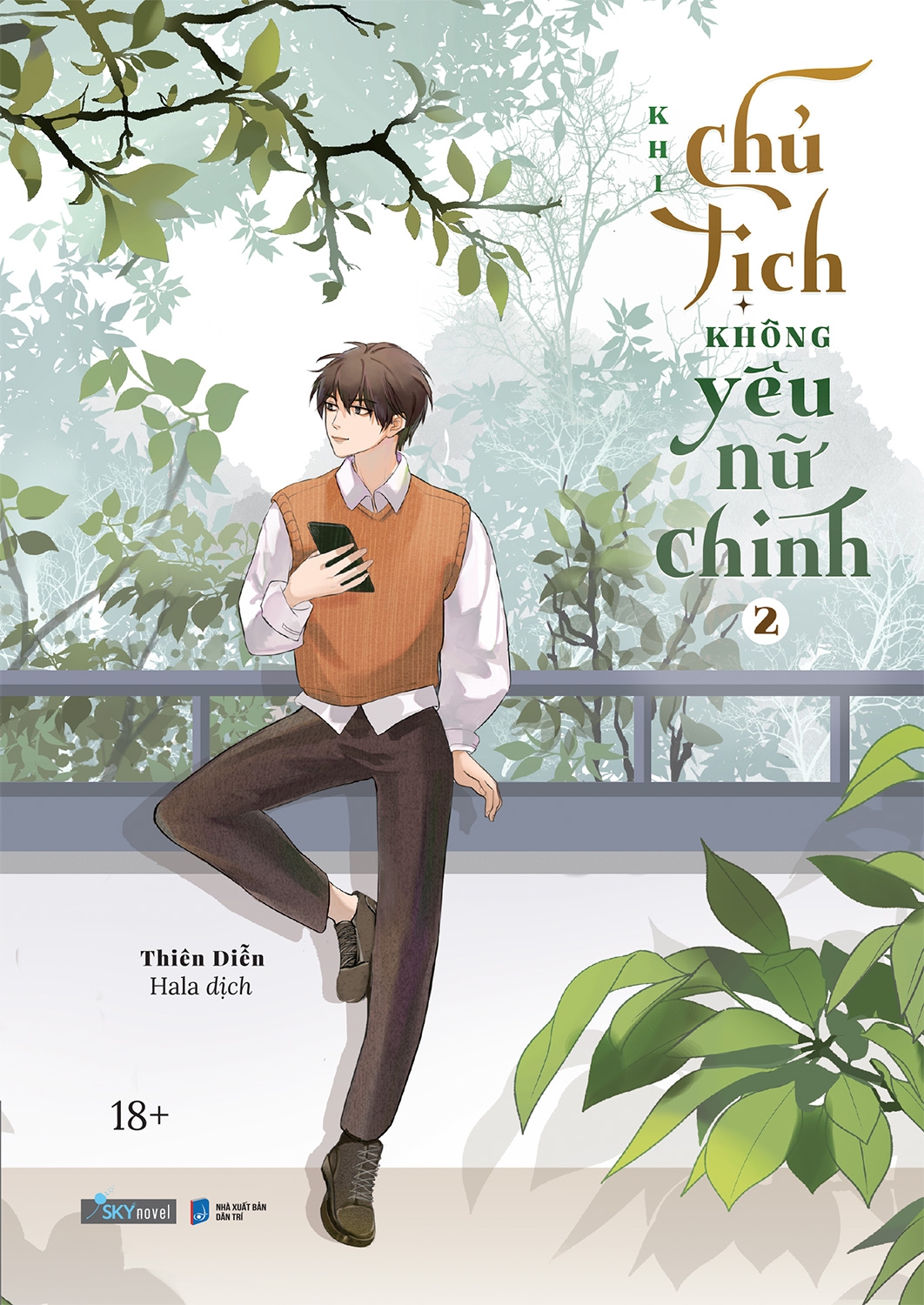 Sách Skybooks - Khi Chủ Tịch Không Yêu Nữ Chính (Bộ 2 Tập)