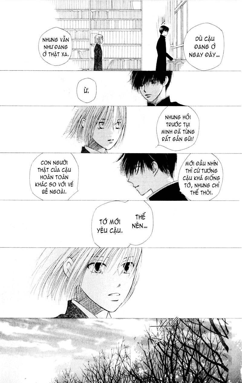 kare kano hajimemashita chapter 72 17