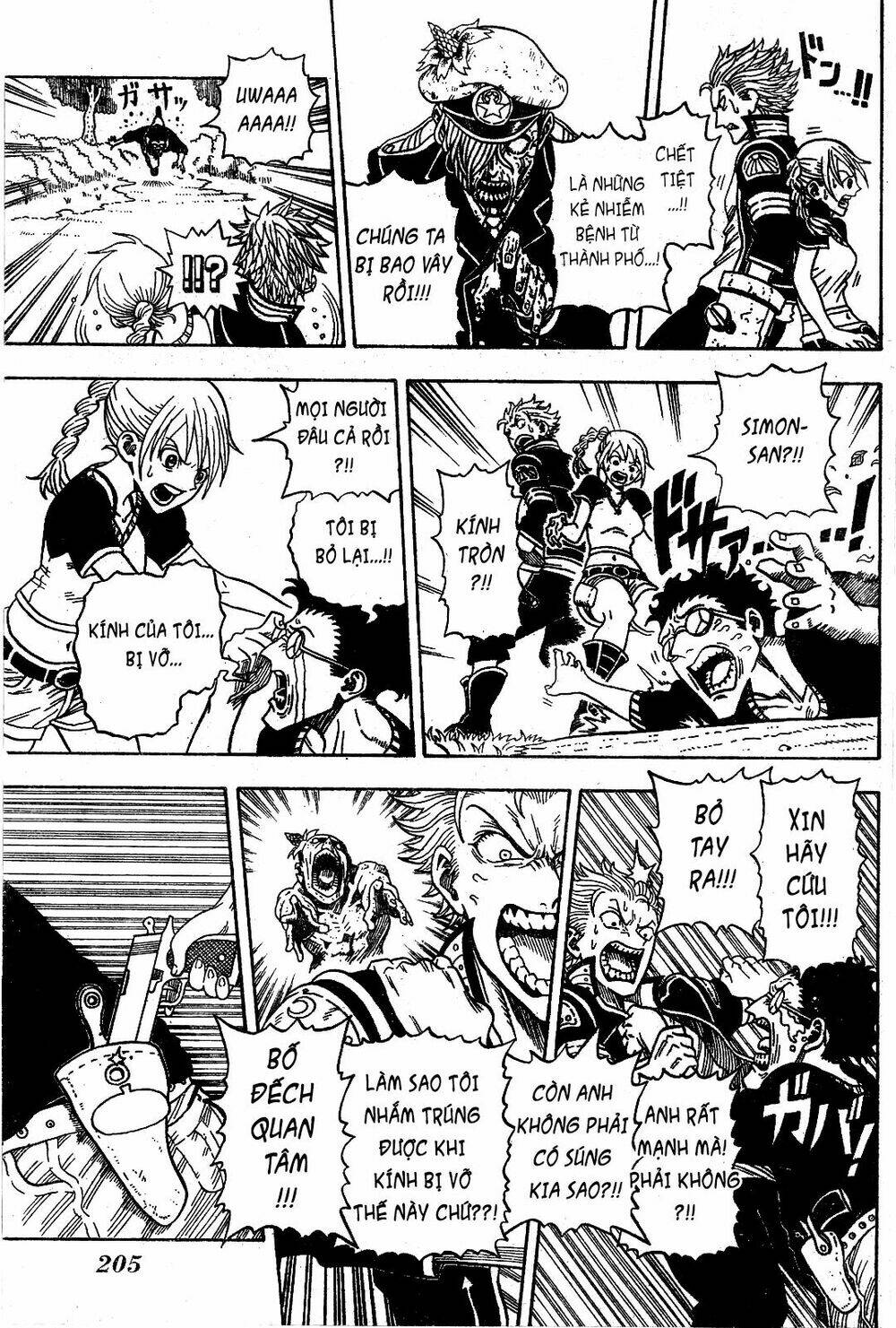 garden (kimura yuuji) chapter 1 33