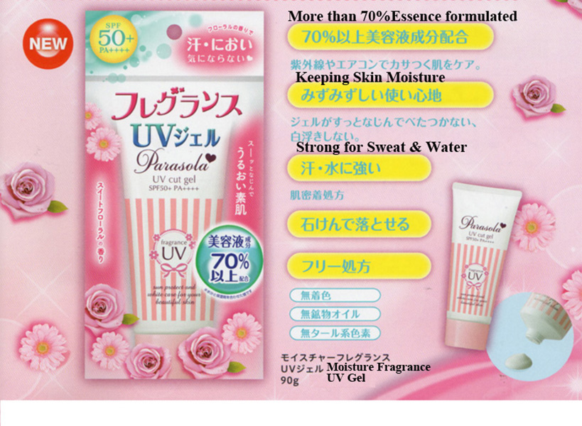 Kem chống nắng Parasola UV cut gel SPF50+ Nhật Bản 90ml + Móc khóa