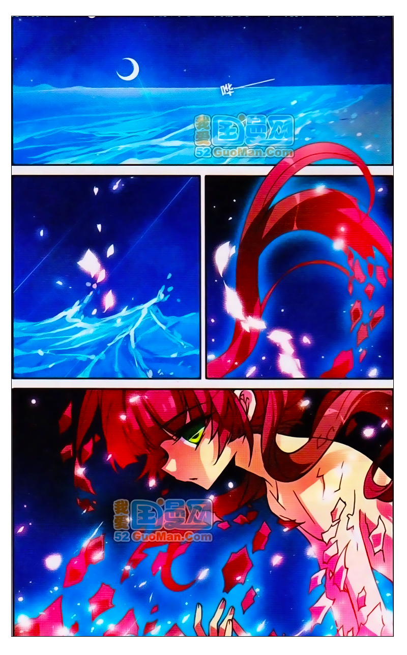 tam nhãn hao thiên lục chapter 57 11