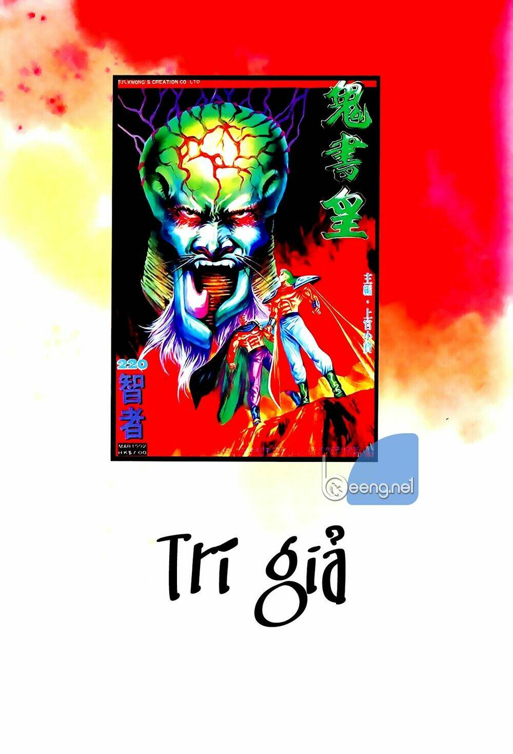 võ thần ngoại truyện chapter 19 1