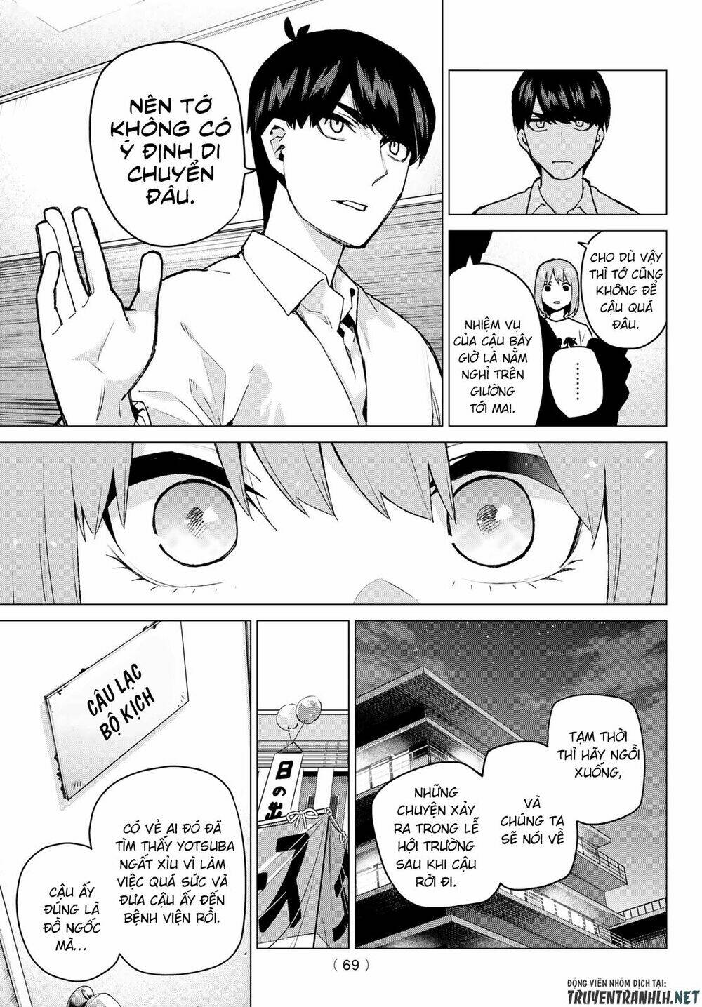 the five wedded brides chapter 108 6