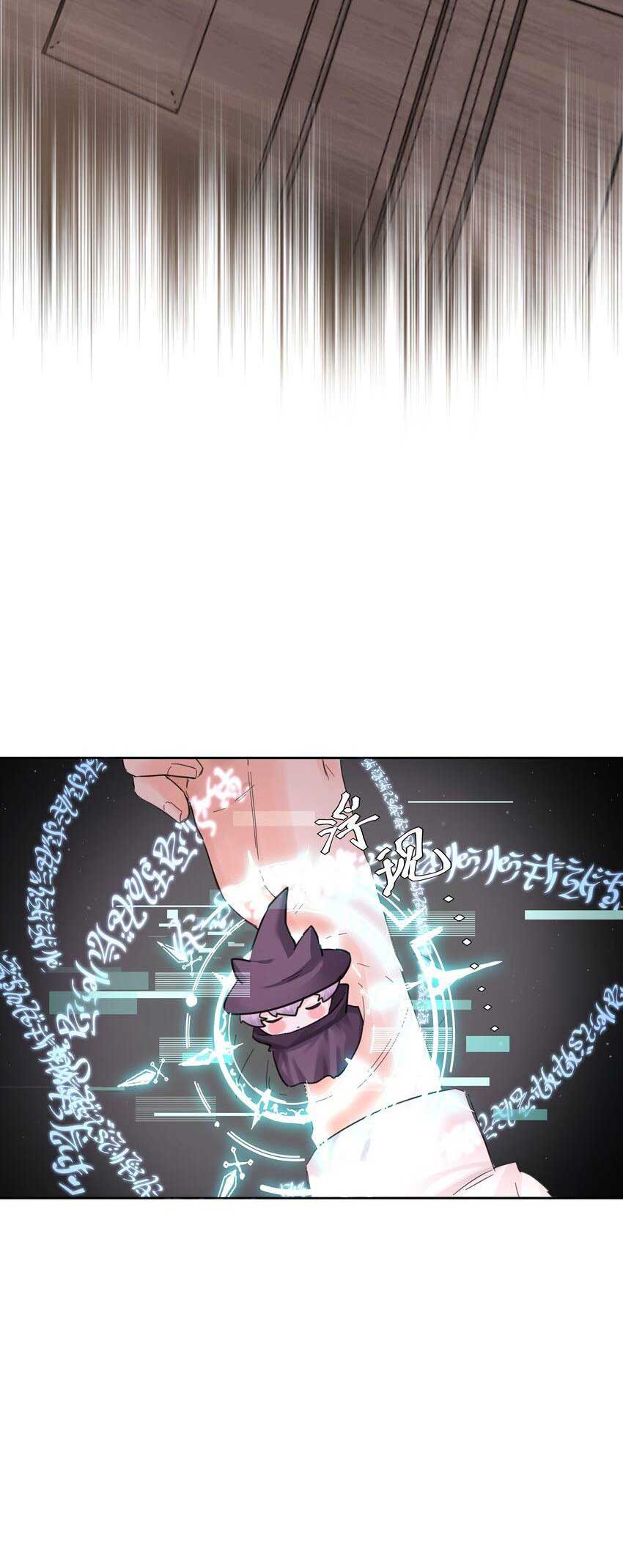 tình cũ là vua chapter 29 44