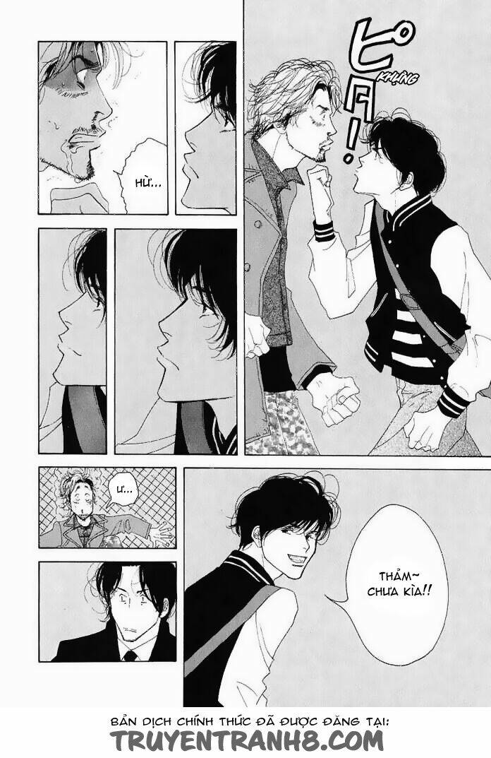 antique bakery chapter 16 13