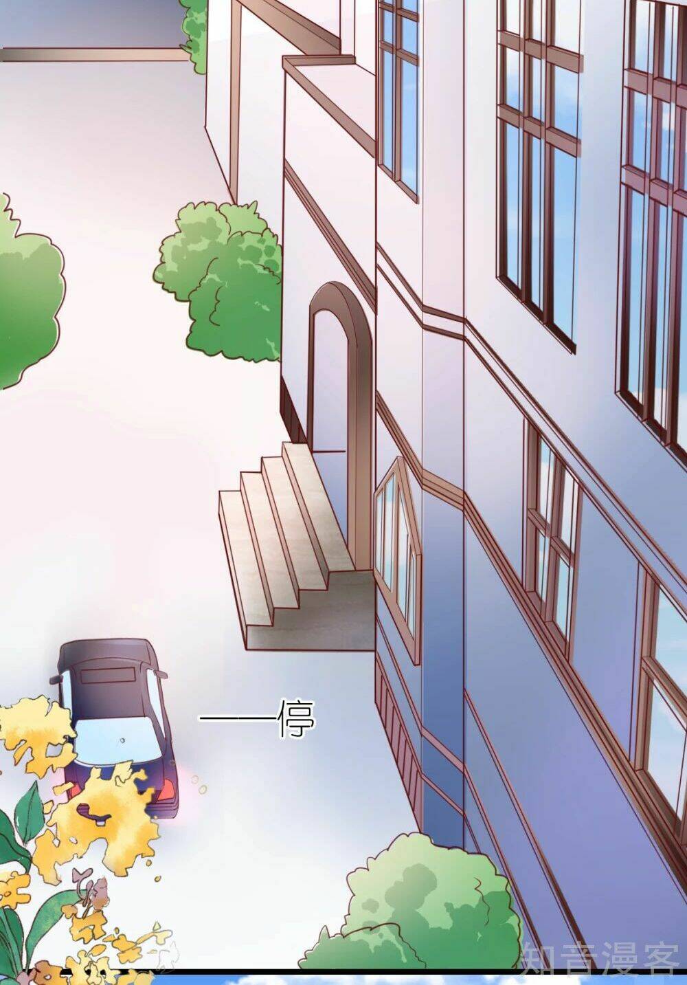 cường thế tù ái - địch thiếu đừng xằng bậy chapter 39 12