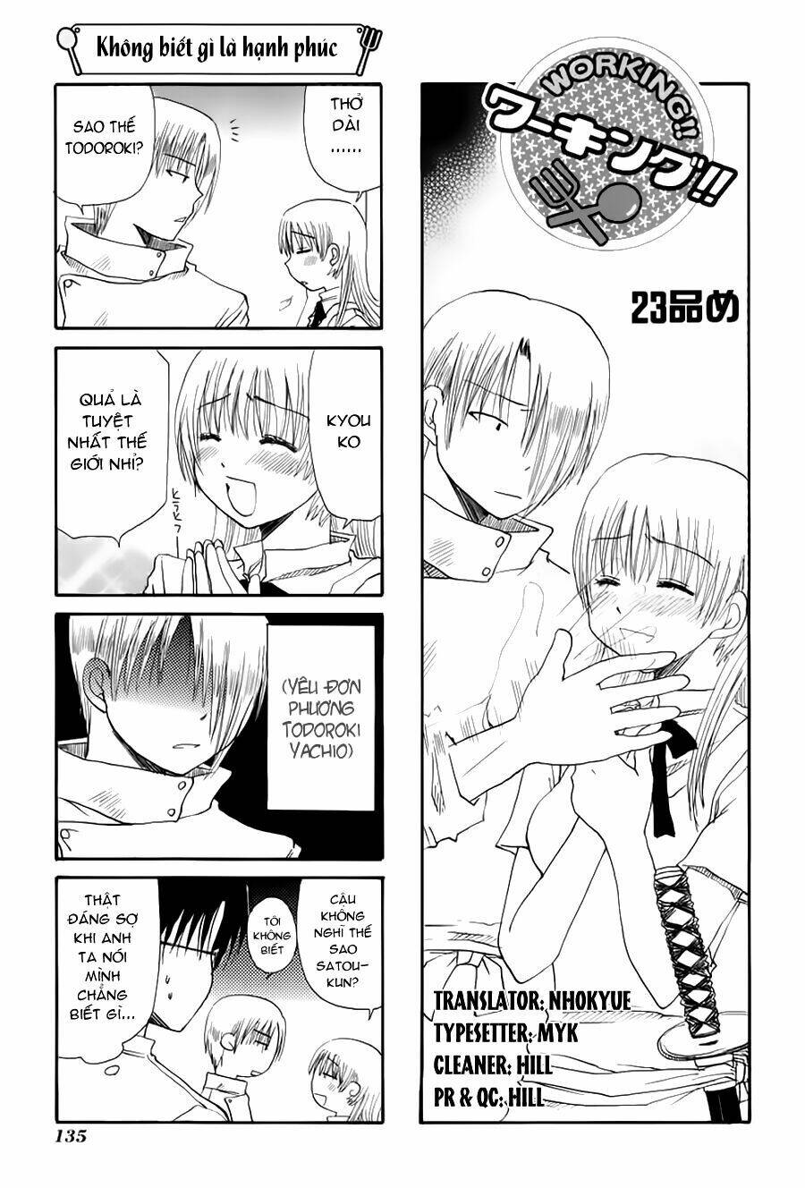 working!! chapter 23 1