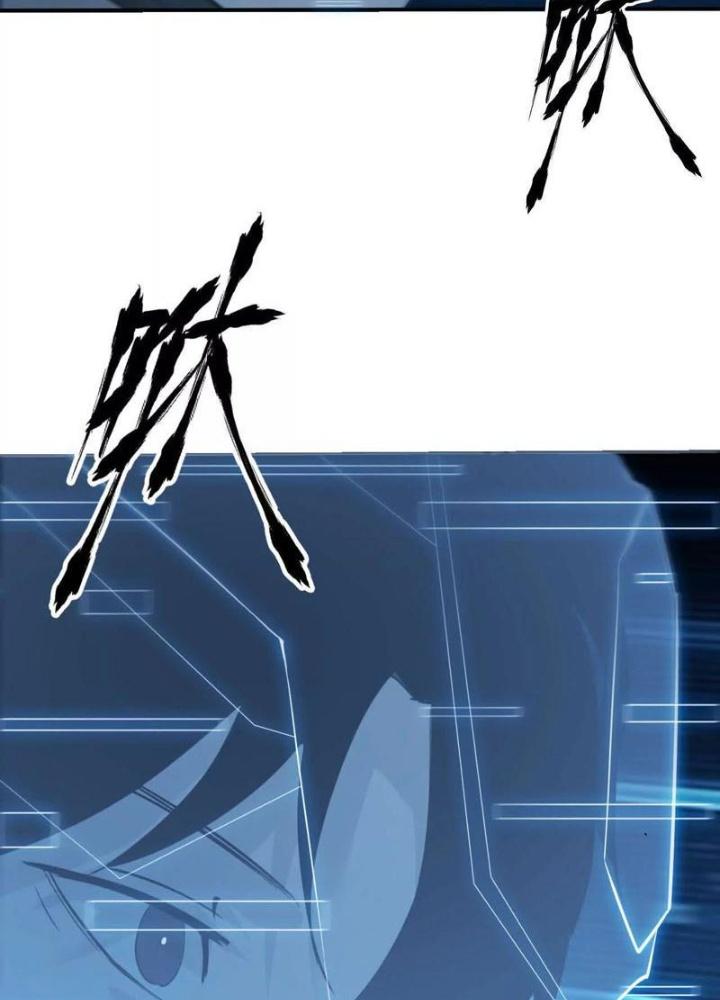 võng du chi thiên hạ vô song chapter 2 174