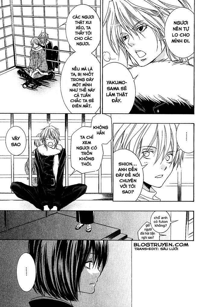 toukaidou hisame kagerou chapter 4.5 21