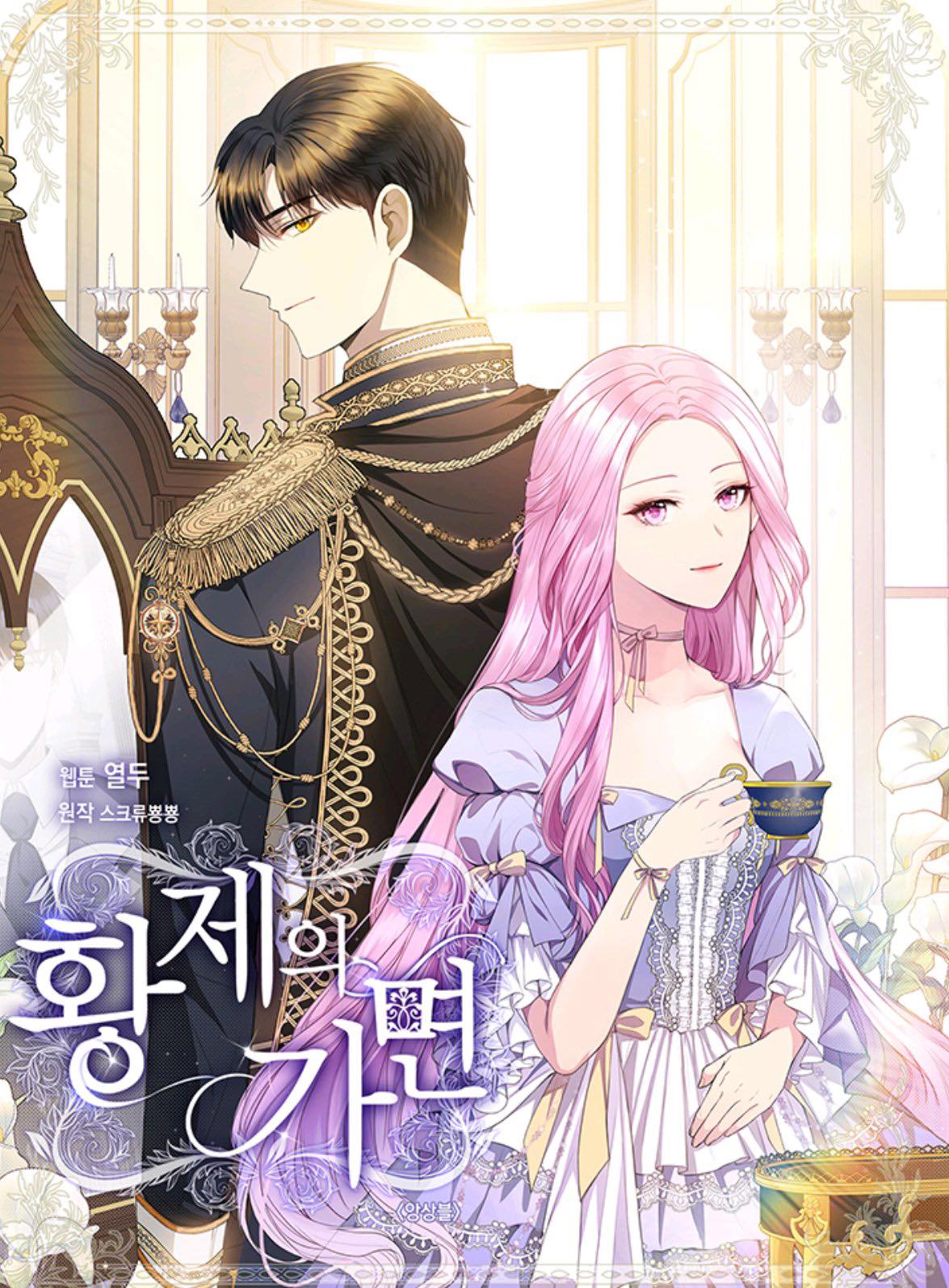 mặt nạ của hoàng đế chapter 9 1