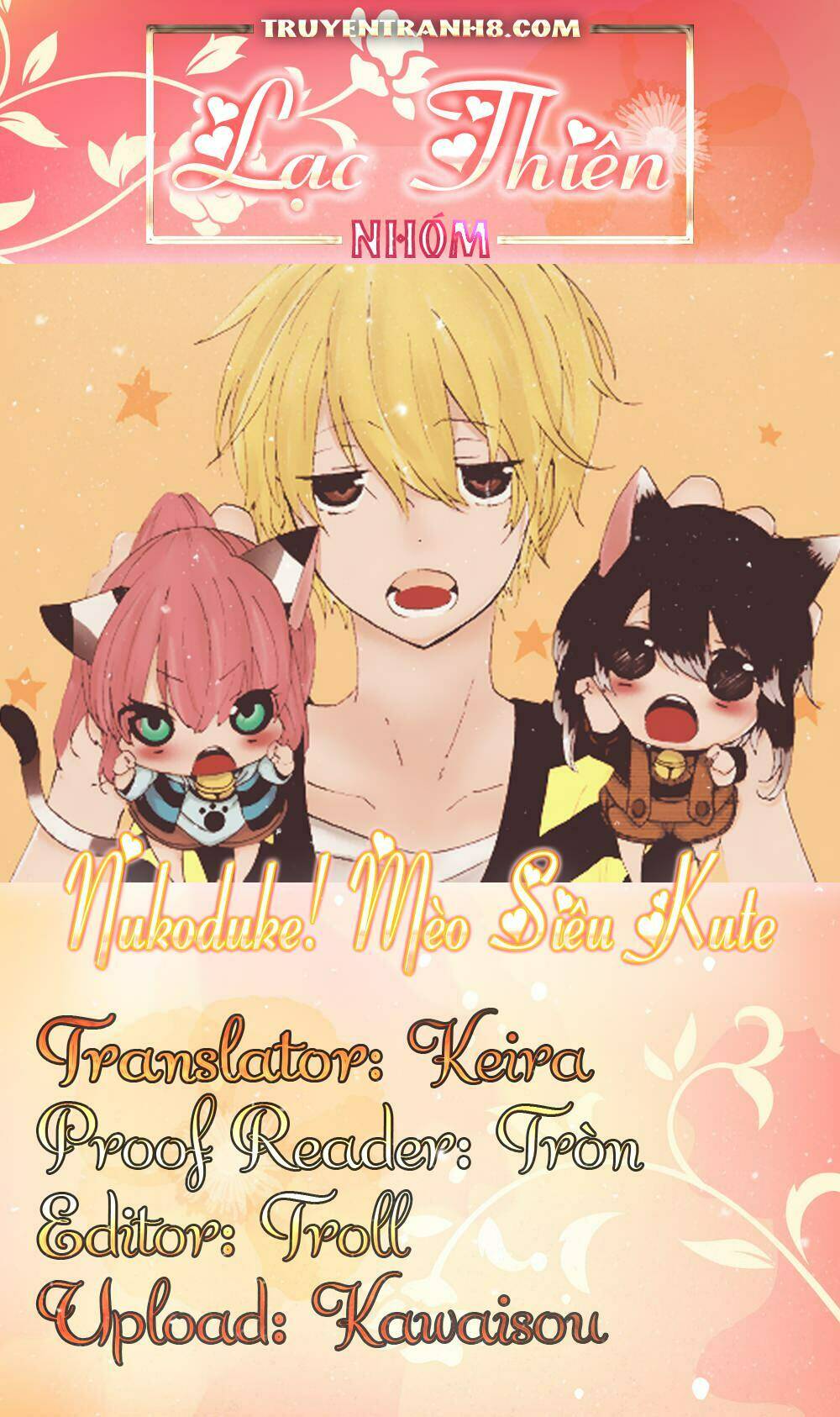 nukoduke! chapter 71 1