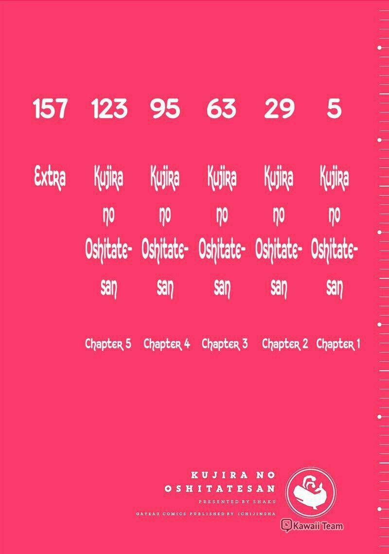 kujira no oshitate-san chapter 1 3