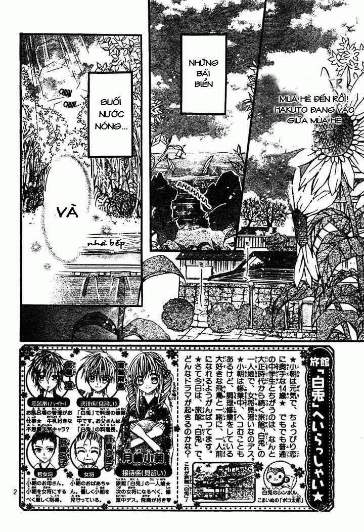 nijiiro koi ryokan chapter 2 2