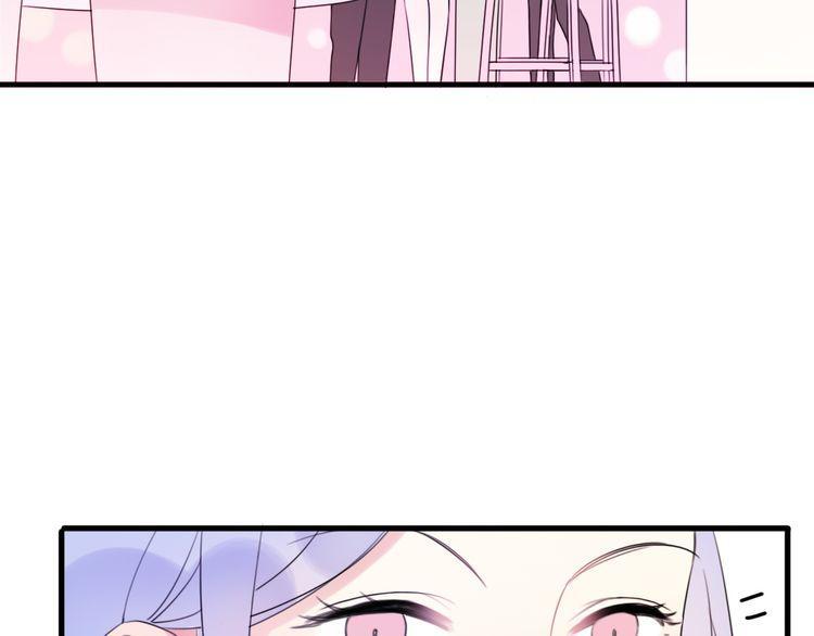 cuộc chiến tình yêu chapter 43 83